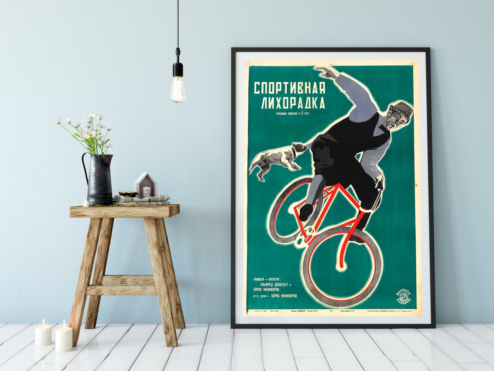 Sporting Fever' bicycle poster Vintage Advertising Prints